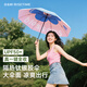日全時(shí)電動(dòng)雨傘全自動(dòng)晴雨兩用遮陽傘女士鈦銀防曬防紫外線太陽傘高顏值