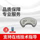兒童電動車HH-658K-2.4G-12V遙控器7888K童車接收器677K控制主板 20號 HH-670Y 遙控器