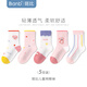 斑比兒童襪子女孩夏季網(wǎng)眼薄款中大童春秋中筒棉襪BB2514 20-22碼