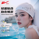 回力泳帽女2025年新款長發(fā)硅膠不勒頭游泳帽女士高彈舒適護耳游泳裝備 乖乖小奶狗【高彈護耳】