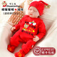 傳樂星（CHUANLEXING）蛇寶滿月嬰兒衣服百天百日宴夏季薄款男女新生兒連體衣喜慶套裝 我100天-福蛇（夏季長款+帽襪） 66cm (12-15斤/2-4月)百天