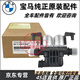 寶馬(BMW）4S 原廠暖風(fēng)水閥 電機(jī)水泵空調(diào)暖水閥暖氣系統(tǒng)熱水閥? 【純正原廠】暖風(fēng)水閥 X1 X2 X3 X4 X5 X6 X7