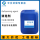 大千綠源中貝環(huán)保工業(yè)消泡劑有機硅高濃度聚醚快速除泡抑泡持久去泡污水處理紡織造紙除泡消泡廠(chǎng)家直銷(xiāo)25公斤/桶 包郵 有機硅工業(yè)消泡劑--25KG/桶 現貨