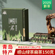 嶗茗2025新茶綠茶嶗山扁茶青島嶗山綠茶濃香型150g禮盒裝山東特產(chǎn)茶葉
