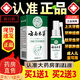【官方藥房正品】云南本草牙痛寧噴劑 云南本草牙痛寧草本抑菌噴劑可搭牙疼口腔噴劑蛀牙智齒牙齦腫產(chǎn)品使用 買(mǎi)一贈一【發(fā)兩盒】