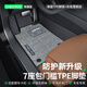 車麗友 定制七座全包圍包門檻TPE腳墊適用于大眾ID.6X途昂零跑c16/c17