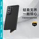 邦克仕（Benks）適用三星 W25手機殼【正版凱芙拉】認證蘋果轉(zhuǎn)軸磁吸600D凱夫拉全包防摔高端保護套 黑