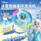 迪士尼（Disney）兒童泡泡機(jī)多孔電動(dòng)玩具艾莎公主加特林冰雪奇緣發(fā)光環(huán)泡泡機(jī)禮物