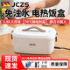 JCZS德國電熱飯盒辦公室可插電加熱飯盒免注水保溫飯盒上班族熱飯神器 1.5L 大容量【304不銹鋼內(nèi)膽】辦公家用專屬