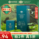 采花綠茶益合宜品196g 五峰毛尖新茶葉禮盒送禮送長輩