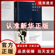 現貨《我是落花生的女兒》是一位80歲高齡的傳奇女子許燕吉的人生自傳，她以近百年的人生體驗，告訴你一個(gè)真實(shí)得近乎殘酷的20世紀中國史！