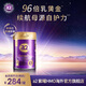 a2奶粉紫曜 A2蛋白添加HMO 高端嬰幼兒 紫耀 幼兒配方牛奶粉 2段-1罐 【真添加6大HMOs】