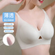 頂瓜瓜頂呱呱文胸女無(wú)鋼圈3D軟支撐無(wú)痕薄杯內衣女香檳175