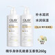 玉蘭油（OLAY）身體乳煙酰胺+維他命E精華身體乳瑩亮晚香玉香氛女滋潤保濕 晚香玉香薰250ml*2