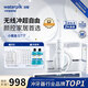 潔碧沖牙器水牙線(xiàn)GT3 GT17-12充電小魔盒洗牙器系列潔牙家用臺式電動(dòng)潔牙機立式預防牙結石正畸適用 GT17-12（充電小魔盒）