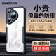訊迪【鏡頭全包保護(hù)】適用華為pura70pro手機(jī)殼p70 ultra保護(hù)套360°旋轉(zhuǎn)支架氣囊防摔透明磁吸殼pro+ P70 Pro/Pro+通用【黑·鐳射紋款】 氣囊防摔·鏡頭全包
