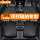 馨程10-21款現(xiàn)代瑞納腳墊tpe全包圍專(zhuān)用汽車(chē)腳墊副主駕駛車(chē)內(nèi)地毯腳墊 【黑色單層TPE全包腳墊】 前排主駕駛腳墊【備注年款配置】