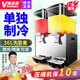維思美雙缸冷熱飲料機商用單缸18L冷飲機全自動(dòng)大容量奶茶機三缸自助餐果汁機 18L 雙缸單冷 （ 攪拌款）+壓縮機保10年