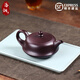 洛湘 宜興紫砂壺名家純手工家用泡茶壺功夫茶器長輩生日高端禮品曲壺 曲壺（禮盒裝） 原礦百目老紫泥 201mL(含)-300mL(含)