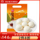 思念【2件8折】中華面點(diǎn)960g奶黃包豆沙包奶香饅頭蔥油花卷早餐半成品 豆沙包960g*1袋約32個(gè)