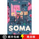 Soma