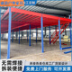 康浪閣樓平臺式貨架定制搭建室內(nèi)倉庫車間廠房倉儲隔層二層重型鋼結(jié)構(gòu) 主圖款