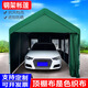 什嘉航戶(hù)外車(chē)棚停車(chē)棚家用汽車(chē)遮陽(yáng)蓬擋雨棚防曬擺攤帳篷移動(dòng)車(chē)庫 長(cháng)3米寬3米不帶圍布