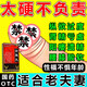 補腎藥】男科用藥 陽痿早泄無力勃起 治療 舉而不堅腎虛 用手過度 射精快早泄敏感 補腎填精 全鹿丸 單盒【基礎裝】