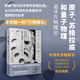 當(dāng)天發(fā)貨】貝頁 2025新書原子、蘇格拉底和量子物理 古希臘哲學(xué)與現(xiàn)在科學(xué)對照 文匯出版社 【精裝版】原子、蘇格拉底和量子物理