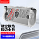 Freeson 適用微星CLAW掌上游戲機保護套7英寸游戲本AI掌機TUP軟殼防摔保護殼 透明