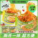 阿寬橫版魔芋涼面涼皮低脂低卡飽腹代餐主食輕食簡(jiǎn)餐免泡開袋即食零食 【魔芋組合5袋】涼面3袋+涼皮2袋 0脂低卡面體