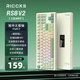 riccks芮克斯RS8 V2無線機(jī)械鍵盤藍(lán)牙2.4g有線三?？椭苹痝asket全鍵熱插拔線性軸游戲電競辦公電腦ipad外設(shè)87 玖零零玖（太極軸-三模）4000mAh【升級版】