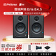 PRESONUS普瑞聲納新款E3.5/E5XT/SUB 8二代樂(lè )器音箱監聽(tīng)音響桌面電腦家用 e4.5一對+線(xiàn)+防震墊+資源【經(jīng)典款】