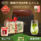 西湖2025新茶上市綠茶茶葉明前精品肆號(hào)西湖龍井茶葉250g紙包春茶