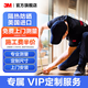 3M隔熱膜家用窗戶防曬防窺玻璃貼膜單向透視建筑膜陽光房上門貼膜 上門測量費