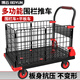 博云（Boyun）小推車(chē)拉貨圍欄車(chē)手推車(chē)平板車(chē)搬運網(wǎng)架手拉車(chē)折疊帶護欄籠車(chē)
