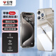 公牛蘋(píng)果15手機殼 iPhone15保護套簡(jiǎn)約透明氣囊防摔超薄防震耐磨防塵全包抗指紋網(wǎng)紅軟殼 透明超薄裸機 蘋(píng)果15pro【還原裸機*抗黃變*不粘指紋】
