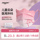 京祝兒童醫用外科口罩秋冬6-12歲男女孩8-12歲一次性防塵過(guò)敏粉爪爪