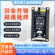 登仕唐STM32H743VGT6開發(fā)板STM32H7B0VBT6核心板stm32系統(tǒng)板VGT6學(xué)習(xí)板 沉金升級STM32H743VGT6核心板-向下焊 沉金升級 量大聯(lián)系客服