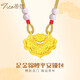 蒂蔻（Tico）魚(yú)躍龍門(mén)錦鯉鎖包足金黃金長(cháng)命鎖吊墜5D硬金平安鎖包寶寶周歲禮物