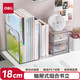 得力（deli）多功能書立架 創(chuàng)意收納盒文件框辦公室抽屜式置物架書架學(xué)生學(xué)習(xí)用品 透明 PK110