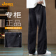 JEEP2025春季款【百搭基礎(chǔ)牛仔褲男】松緊系繩長(zhǎng)褲寬松休閑直筒褲男