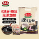 馬玉山（GREENMAX SINCE;1961） 山藥黑芝麻糊360g(30g*12袋)進(jìn)口營養(yǎng)早餐代餐粉山藥粉冷熱沖泡