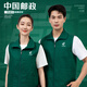 浩奕中國郵政綠色多口袋馬甲工作服定制印字logo春秋戶外防護團體服裝 【四季款里襯網(wǎng)眼】—墨綠 XL