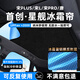 車品位適用比亞迪宋l/plus/max海豚海豹/漢元唐EV/DM天窗靜電吸附遮陽(yáng)簾 黑色【星艦冰霜簾-麂皮絨丨第五代納米吸附】 宋L-EV