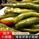 胖東來品質(zhì)鹽水辣椒腌制朝天小尖椒山東特產(chǎn)泡菜咸菜醬菜泡椒開胃 鹽水辣椒-[3斤]