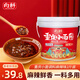 向料重慶小面調(diào)料麻辣桶裝拌面醬1kg調(diào)味品麻辣燙燒烤蘸料涼拌辣椒醬