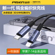 品勝（PISEN） PD快充線(xiàn)20/27W充電線(xiàn)適用于蘋(píng)果14手機iPhone13Pro max閃充typec轉lightning充電8p充電12數據線(xiàn) PD 27W快充鎢金編織線(xiàn)1.2m【魔幻黑】