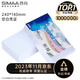 80g空白憑證紙240*140mm 適用于用友金蝶財務軟件記賬憑證打印紙 500張/包空白單據(jù) 10包