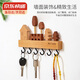 惜音北歐實(shí)木墻上鑰匙掛鉤創(chuàng  )意新款壁掛式玄關(guān)免打孔鑰匙收納架進(jìn)門(mén)口 創(chuàng  )意鑰匙掛鉤【黑色6鉤】